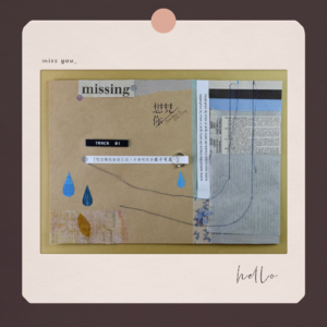 「小诗人」track01 ⏳时间扑面而来 我们终将释怀