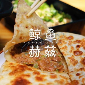 Vol.94 对碳水的喜爱是不是写在基因里的?
