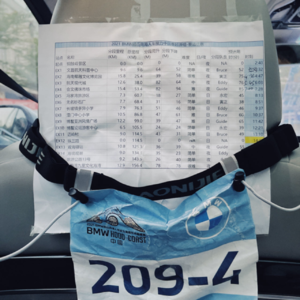 EP36/越山向海接力赛，这部公路片你会打几分？