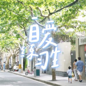 E52. 超绝心态养成|凡坏事好事皆有利于我