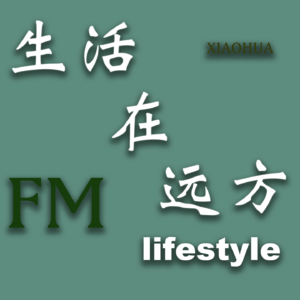 vol.00 在苏州仅有20户人家的太湖孤岛上，是怎样生活的？