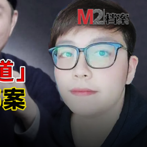 “中国最富道士”的儿子在加拿大炫富被绑票