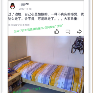 Vol.4 多希望我当年出国留学前能听到过这期节目