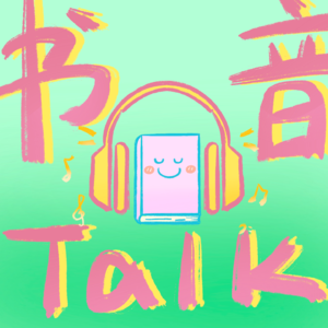 Vol4.【创作者谈】原创音乐来袭,走近《性格修正》歌曲背后的故事