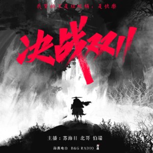 我的“双十一”