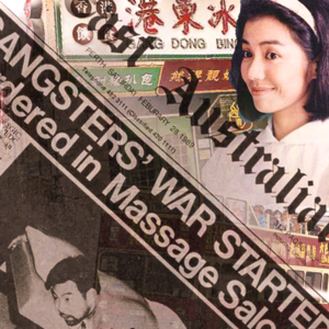 有关春节习俗的一些思考