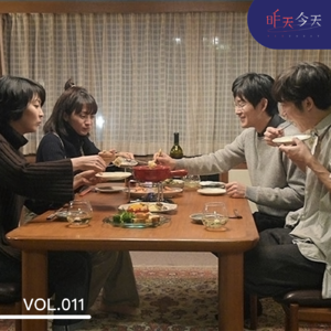 Vol.11 30+了还在和陌生人合租，有这么不堪吗？