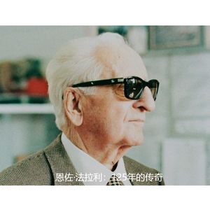 Ep. 026 [特别节目] 恩佐·法拉利生日快乐