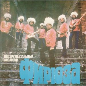 鬼台第316期：1979年的土库曼斯坦迷幻