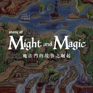 《魔法门》系列历史-《英雄无敌》的崛起