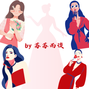 Vol.9 我这样一个集美丽与才华于一身的女子，才不是为了成为你的老婆呢！