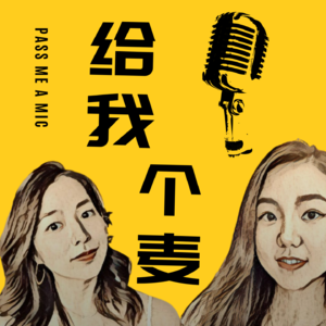 出国这些年对我们的改变