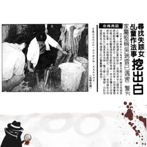 vol.49 恐怖童言 | “鬼”妈妈