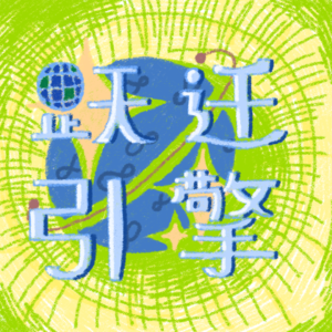 电影《唐人街探案》系列｜36D的笑话为何经久不衰