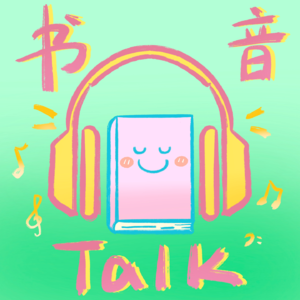 Vol2.改写你的人生故事：《性格修正——如何突破你的原生性格》