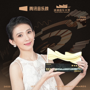 专访戴佩妮：“我慢慢开启了被动模式”