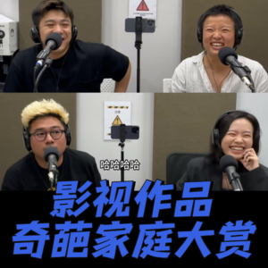 焦虑、恐慌、抑郁、狂躁……奇葩原生家庭大赏