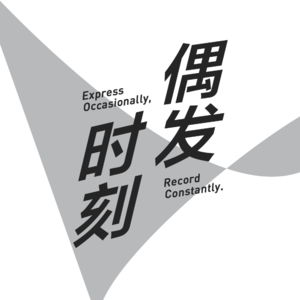 VOL.8 质疑妈妈,理解妈妈,超越妈妈