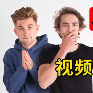 信誓蛋蛋为什么停更了？他们现状如何？