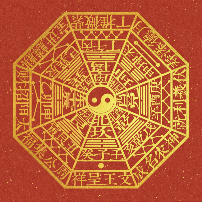 vol.14 玄基万象|洞悉八荒 今儿聊个惊天八卦！