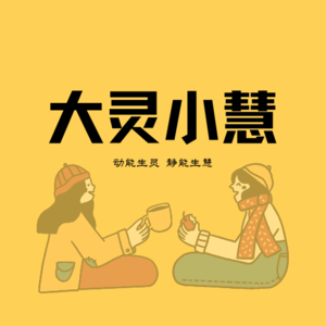 1.中医本来就不治病……