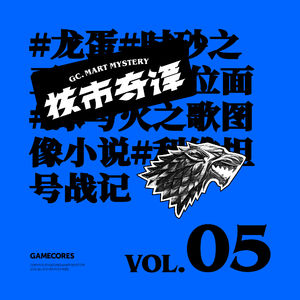 什么样的科幻小说才是适合自己的？暴言读书节目核市奇谭Vol5