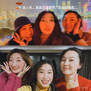 这一年，我终于摆脱了“泼妇恐惧症” Vol. 092