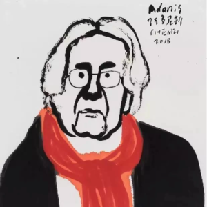 诗意的moment | vol.12 阿多尼斯“诗歌啊，请把你的双唇印在巴格达的乳房上”