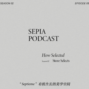 S02 E05 ：「SEPTIEME」有机生长的美学空间