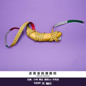 654.还真是挺难瘦的