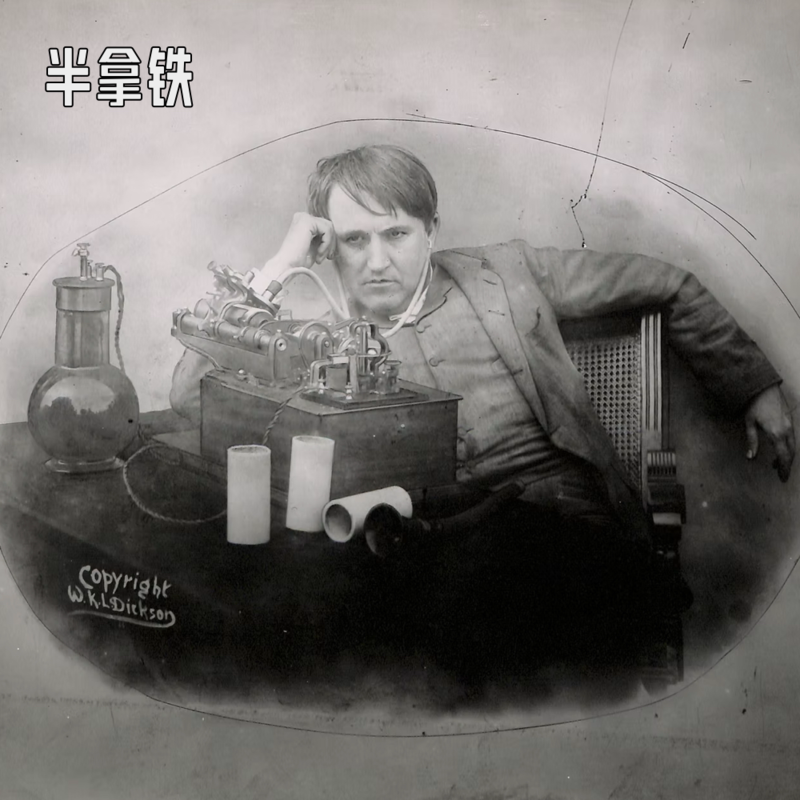 Episode cover