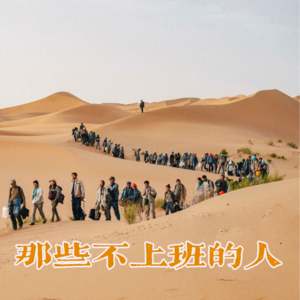 20.《万里归途》：国庆档归途万里