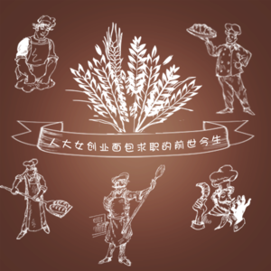 拿安永offer so easy 的淡定少女