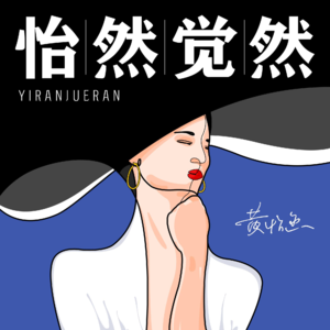 07 | 你做MBTI测试了吗?我是人群占比不到1%的INTJ