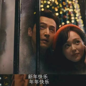 【第30期】聊一聊王家卫的《繁花》