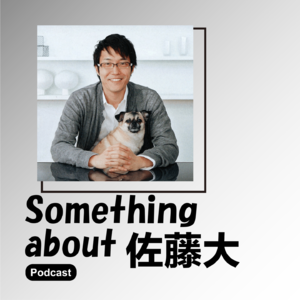  Vol.001 佐藤大的Nendo，设计宅涌动的“！”