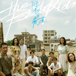 聊聊那些热门的华语悬疑和剧集，质量到底如何？