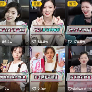 滴滴首次实现年度盈利；如何看待AI“复活”已故人士；官方辟谣阿里向中粮出售大润发与盒马；美妆占领短剧市场