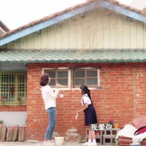 1001-5. 亲爱的陈嘉玲,剧本尽头是我爱你