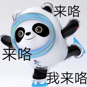 vol.003同样是讲故事，春晚和冬奥开幕式咋就差别这么大呢