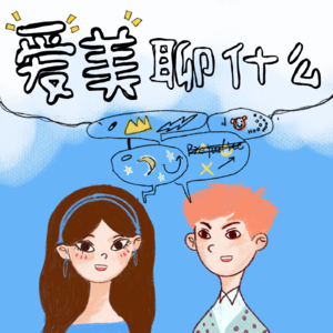 VOL.01医美｜求求告诉我！女明星颜值回春到底做了些什么啊？
