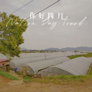 自我提升的个人播客