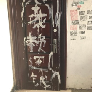 我凭本事借的钱为什么要还？【话里有话vol-152】