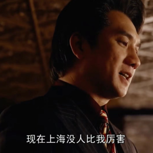 ep84 繁花开了，繁花落了