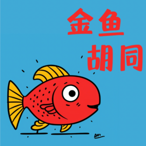 01.《在细雨中呼喊》:用悲伤淹没读者，把快乐留给自己