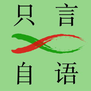 5 23年金句总结：你很珍贵，你值得世界上所有美好的一切