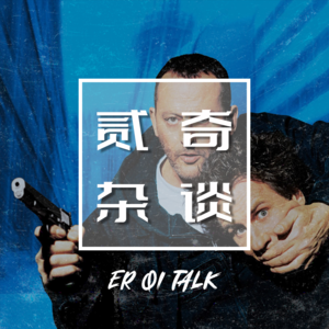 《命案》：是命中注定还是人定胜天