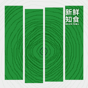 Episode 5：复兴公园的“闯入者”