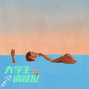 一个人就一个人，一个属于自己的人