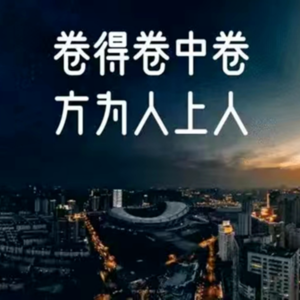 露西的聊天室 06 | 前有华海疆,后有深圳佬,年轻人要做接地气的创业